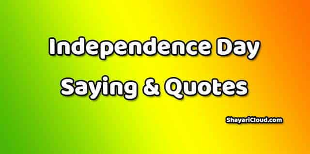 Independence Day Saying and Quotes